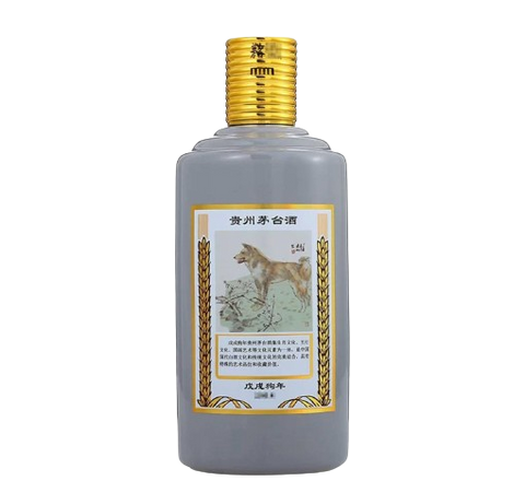 Kweichow Moutai Zodiac Dog Vintage - 500ml