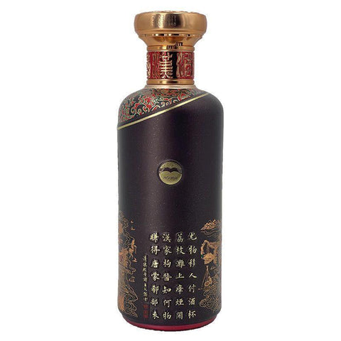 Moutai Han Jiang Year 2024 - 500ml