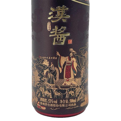 Moutai Han Jiang Year 2024 - 500ml